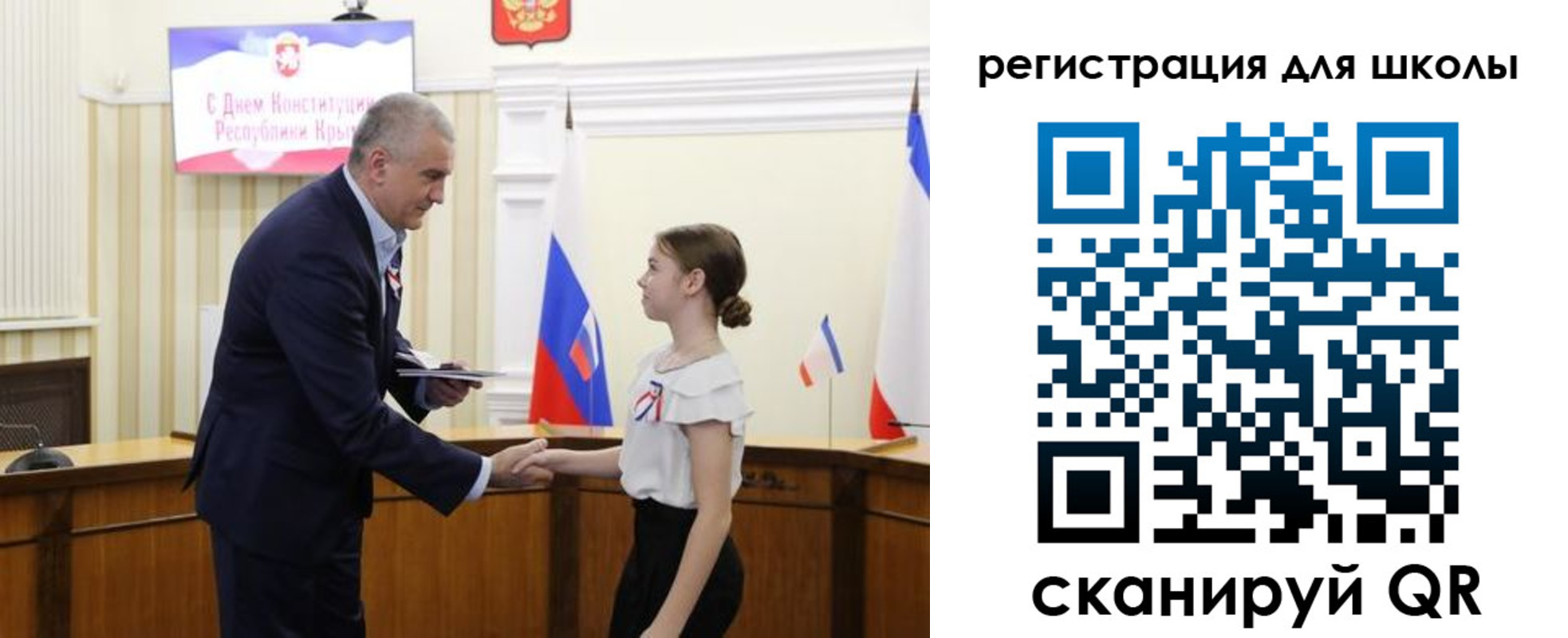 временная регистрация законно в Валдае