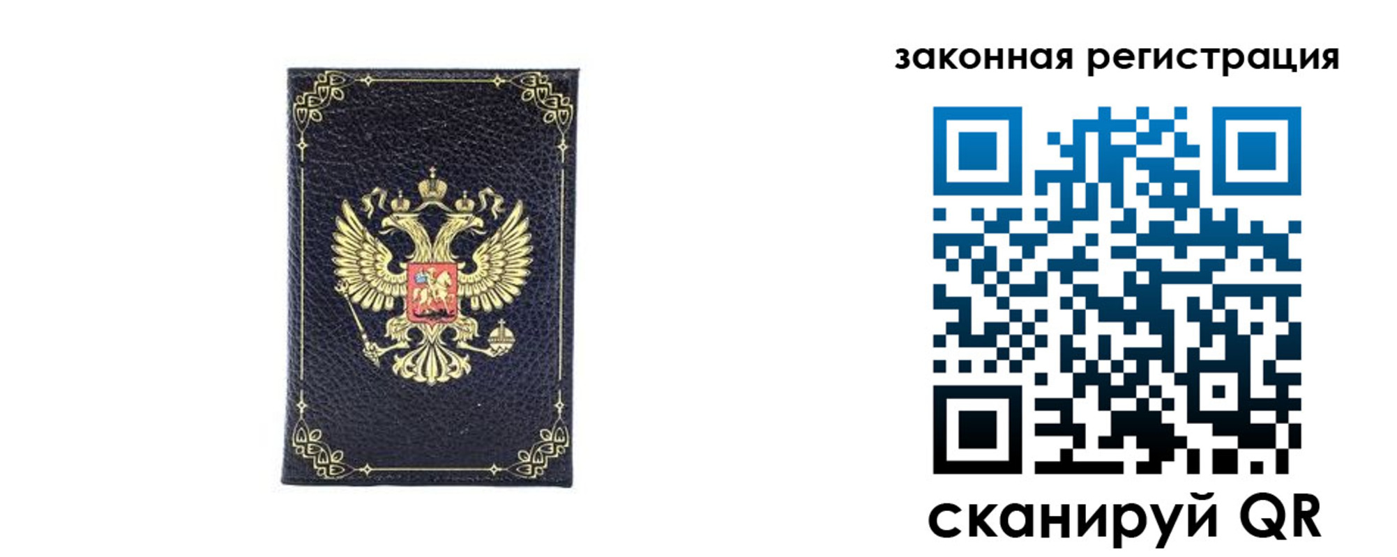 временная регистрация адрес в Валдае