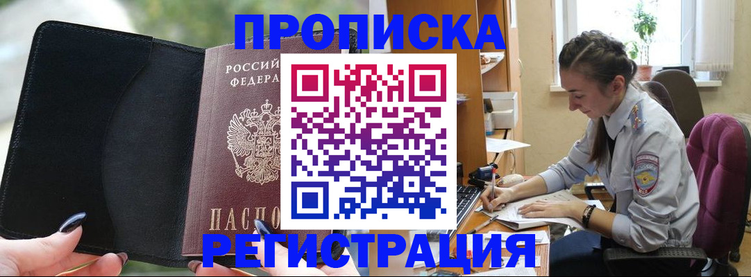 форма 3 в Валдае