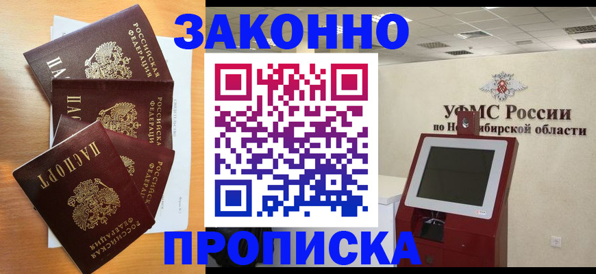 форма 3 в Валдае