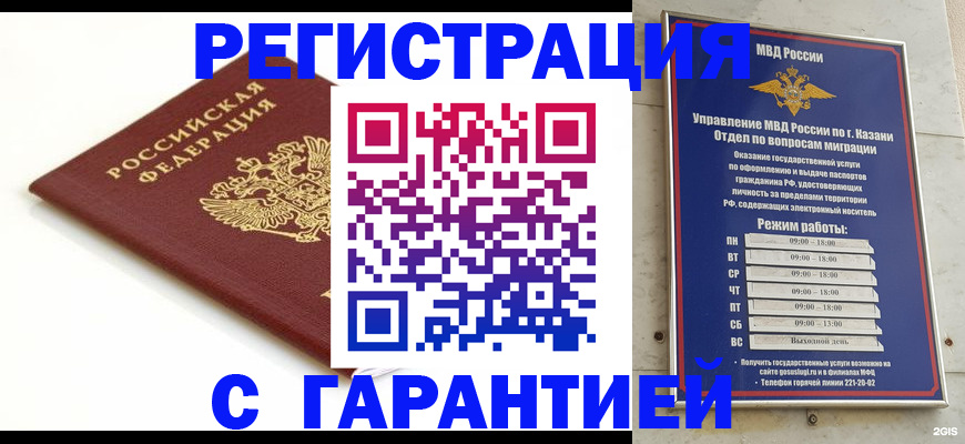 регистрация для дет. сада в Валдае