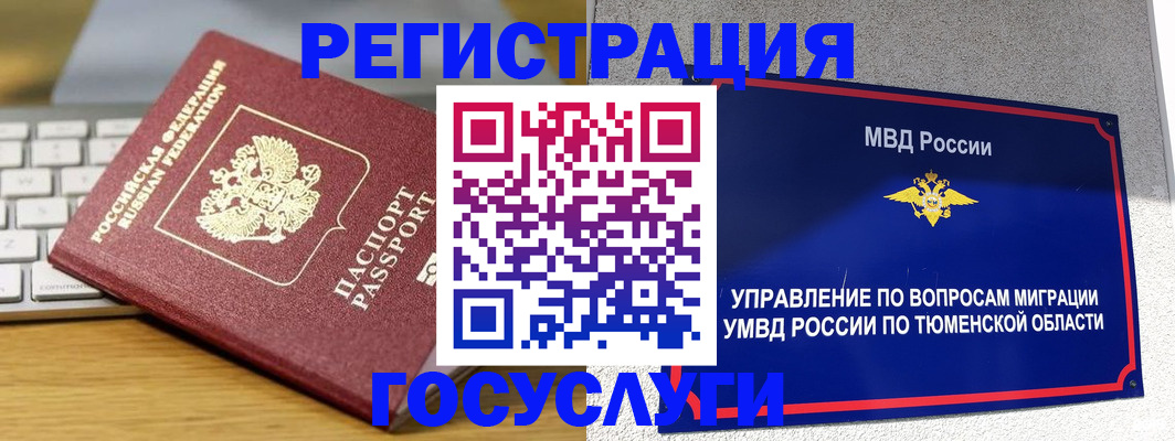 пропишу в квартире в Валдае